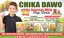 Chika dawo special milk popcorn