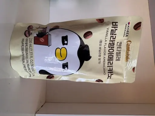 Vanilla Flavour Americano